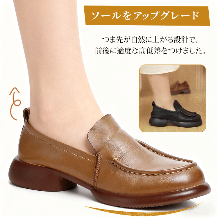 つま先が自然に上がる3cmヒール設計による歩行安定性の向上解説