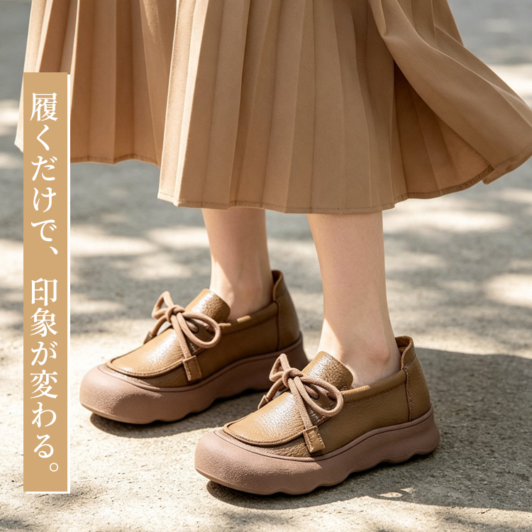 本革コンフォートシューズ キャメル プリーツスカート きれいめお出かけコーデ
