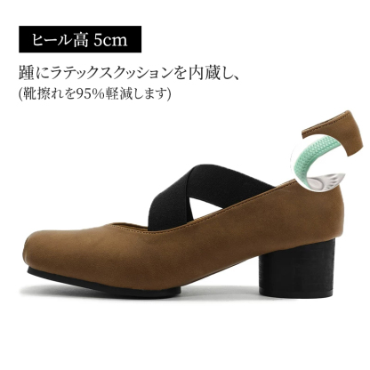 SL-Eスクエアトゥ パンプス バレエシューズ
