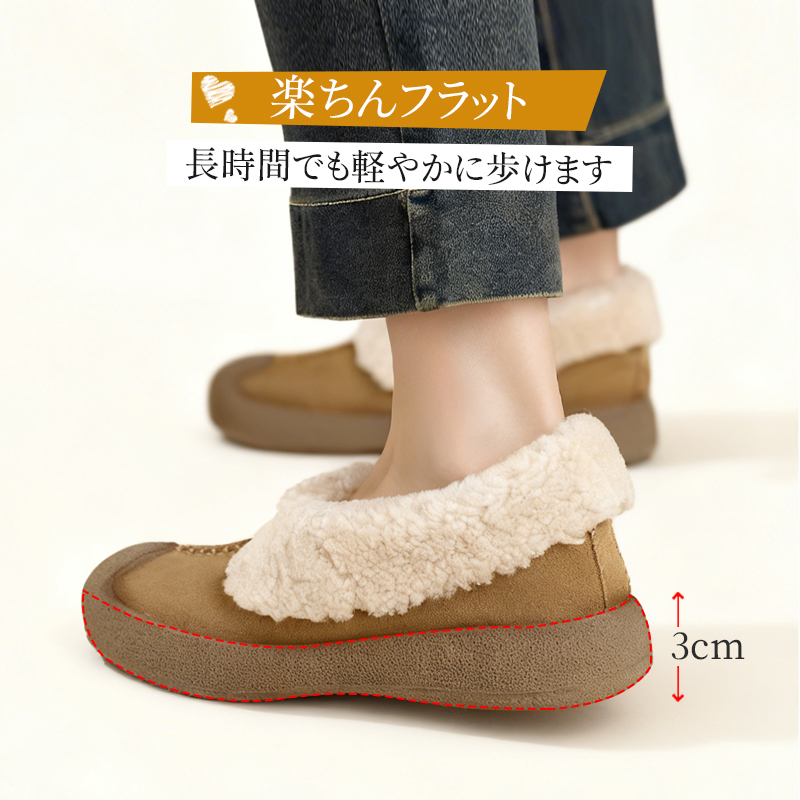 長時間の歩行も軽やかにサポートする3cmの厚底フラットソールとサイドビュー