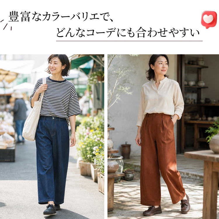 本革モカシンシューズ ワイドパンツ・デニム 40代50代大人のデイリーコーデ