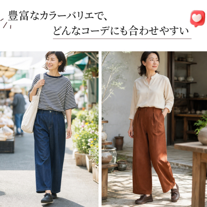 本革モカシンシューズ ワイドパンツ・デニム 40代50代大人のデイリーコーデ