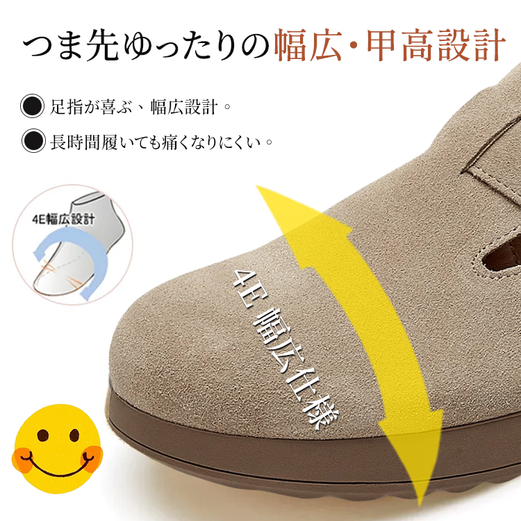 つま先ゆったりの幅広·甲高設計