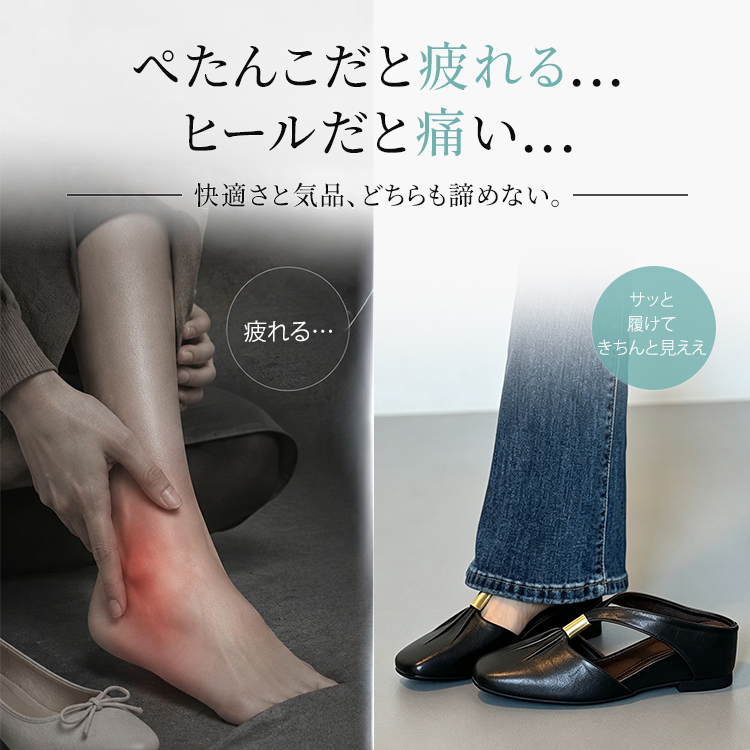 Emiwalk 本牛革スリットマリージェーンシューズ｜5cm 内蔵インヒール 羊革インソールで柔らかくフィット 通勤で長時間歩いても疲れにくいレディースパンプス