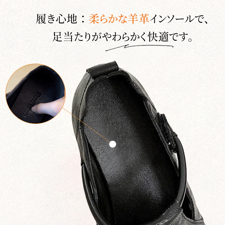 足当たりの良い柔らかなシープスキン（羊革）インソールの接写