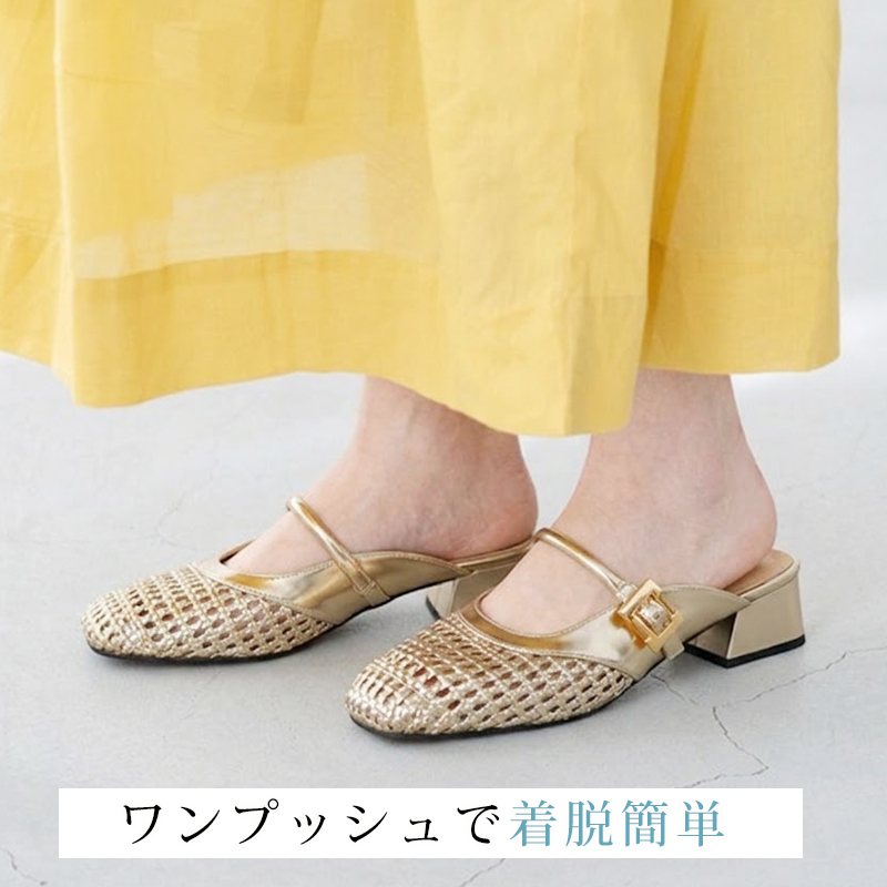 ゴールド ラムレザーミュール ワンプッシュで着脱簡単なバックルデザイン