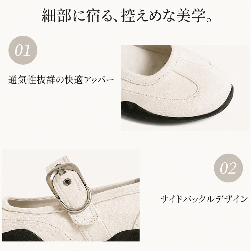 Emiwalk スエードパンプス アイボリー 通気性アッパー＆サイドバックルデザイン