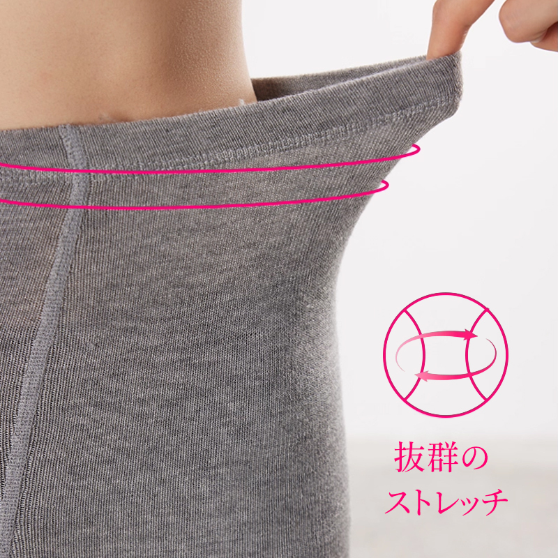 抜群のストレッチ性を備えたハイウエストタイツの伸縮性