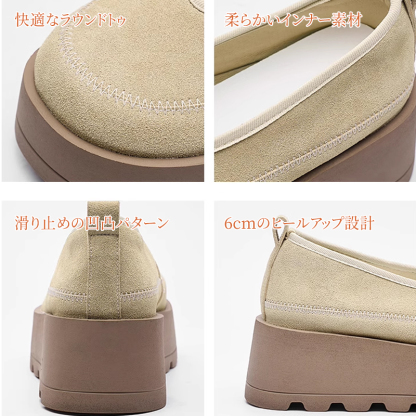 快適なラウンドトゥと柔らかいインナー素材を備えた厚底シューズのディテール