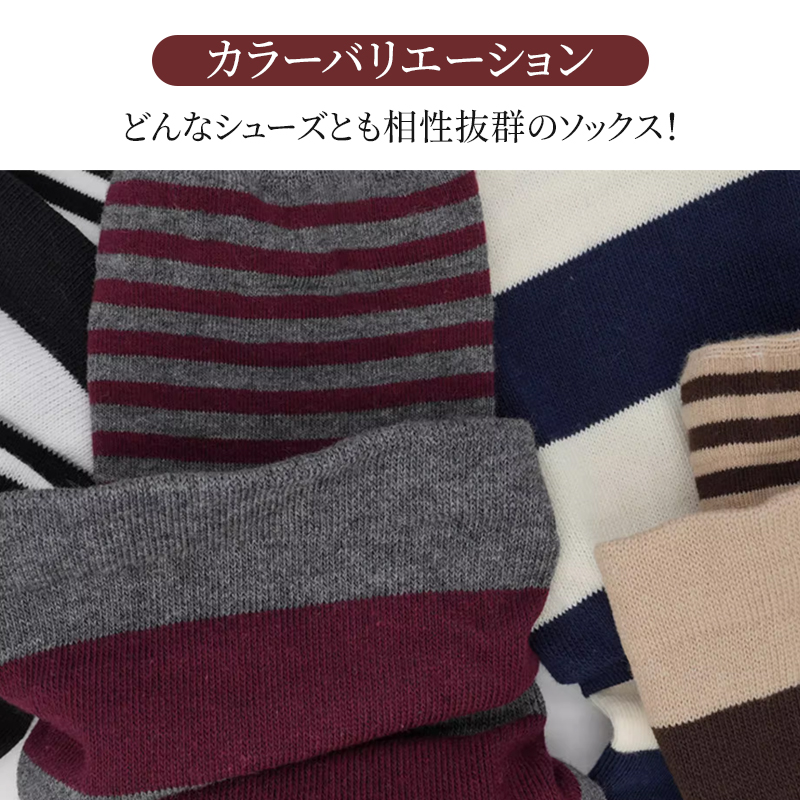 カラーバリエーション 詳細 柔らかいニット素材のボーダー柄 スリープソックス