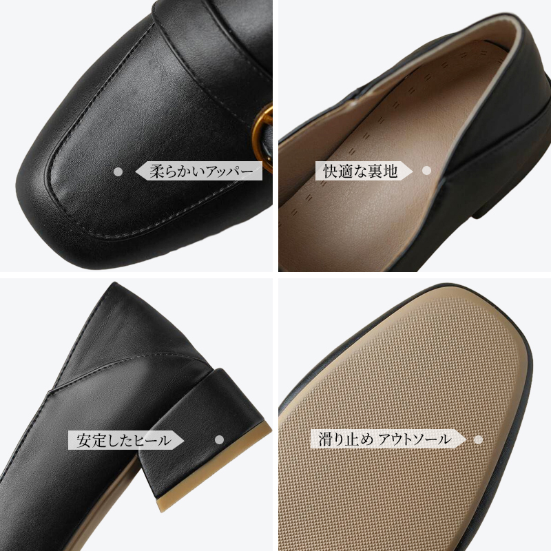 Emiwalk ディテール（柔らかいアッパー・快適な裏地・安定したヒール・滑り止めソール）