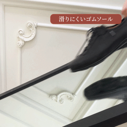 雨の日も安心 滑りにくいゴムソール 安全な歩行をサポート