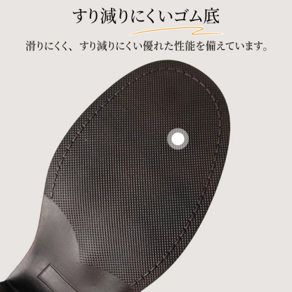 雨の日や滑りやすい路面でも安心な耐摩耗性に優れたゴム製アウトソール