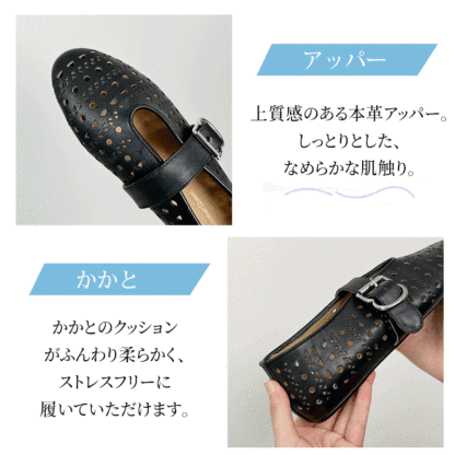 本革アッパーの質感とかかとクッション構造の拡大