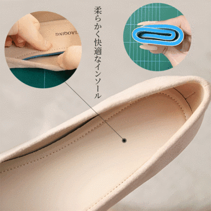 柔らかく快適なクッションインソール 指先で押した時の弾力性
