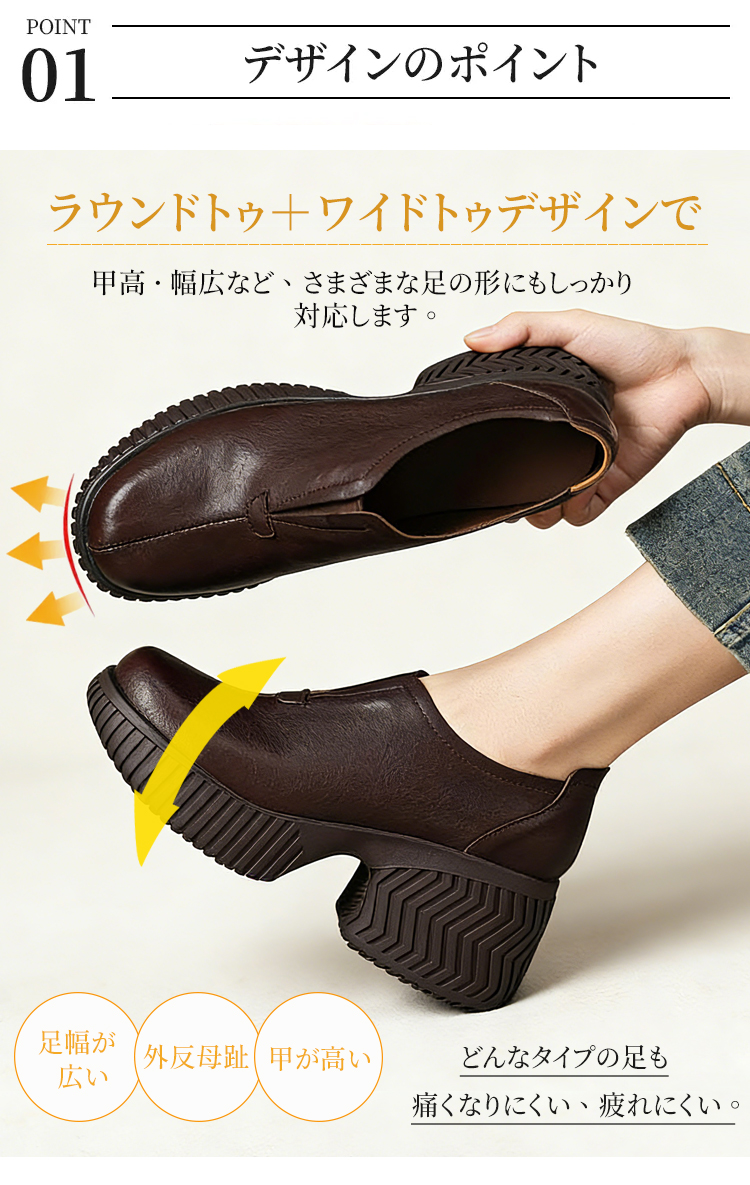 emiwalk 厚底ローファー レディース オフィスカジュアル 黒 7.5cmソール 滑り止め