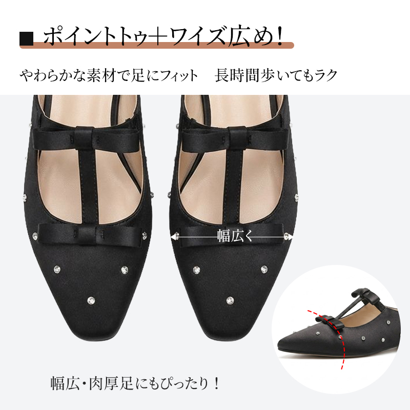 ポインテッドトゥとワイズ広めの設計詳細 幅広・肉厚足にフィットする形状
