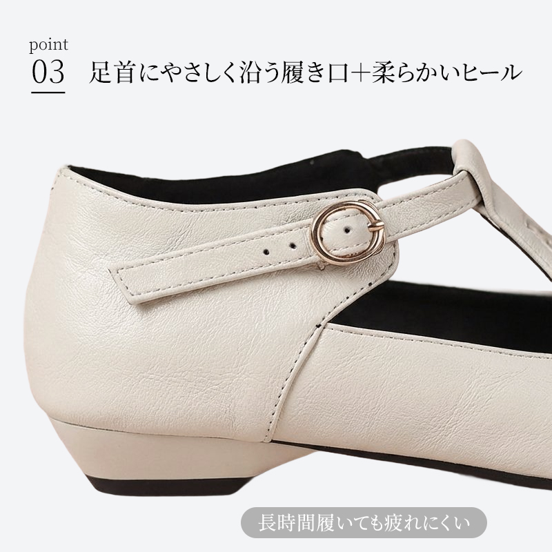 パンプス サイドビュー ストラップと安定した2.5cmローヒール