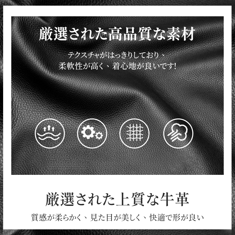 高品質な牛革の質感とはっきりとしたテクスチャの接写