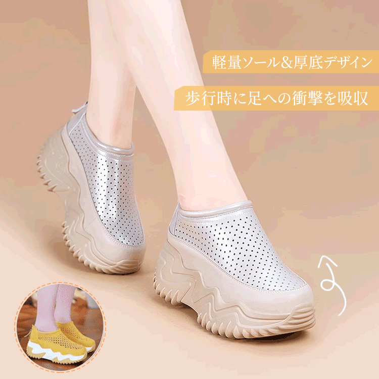 歩行時の衝撃を効果的に吸収する軽量ソールと厚底デザインのシルバーレディースシューズ