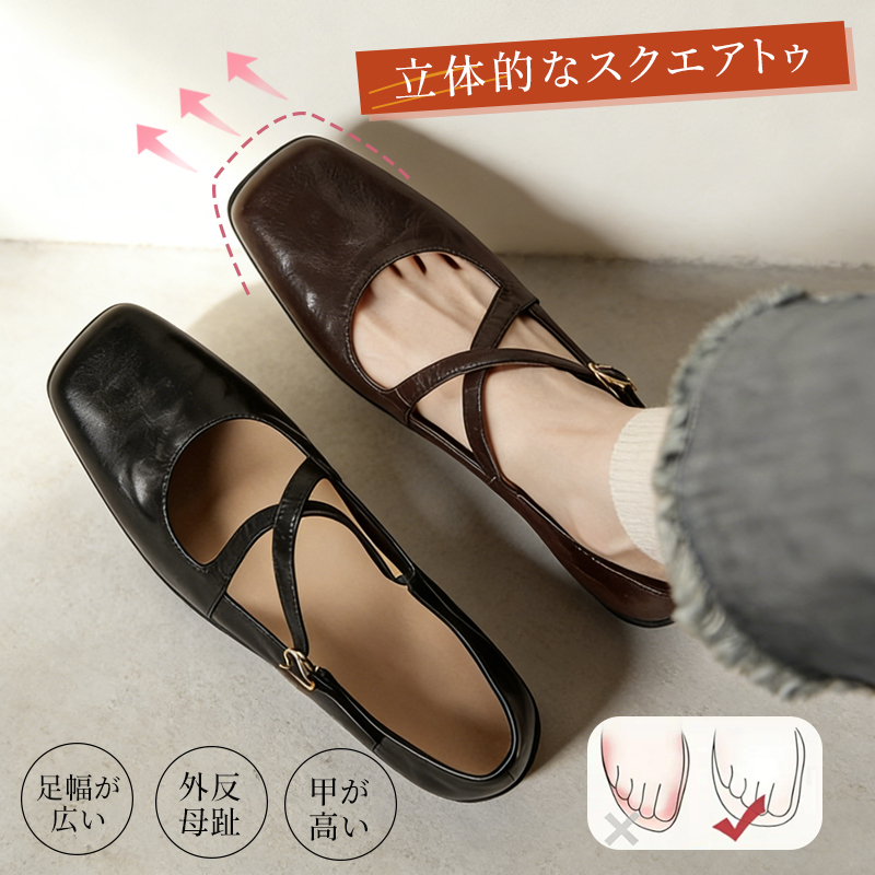 立体的なスクエアトゥ 外反母趾 幅広 甲高対応 内部空間の設計