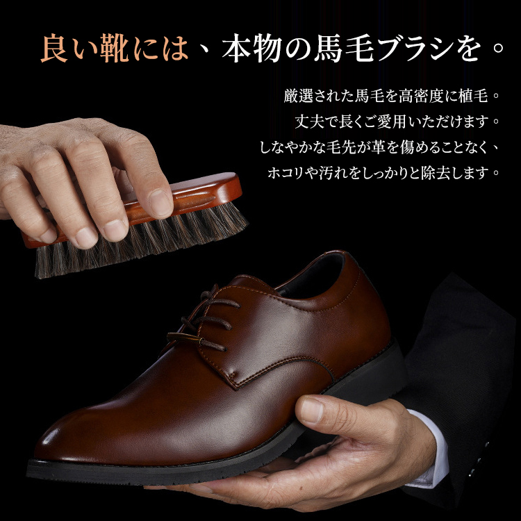 革靴ケアフルセット（7点） - 1011108015 - emiwalk