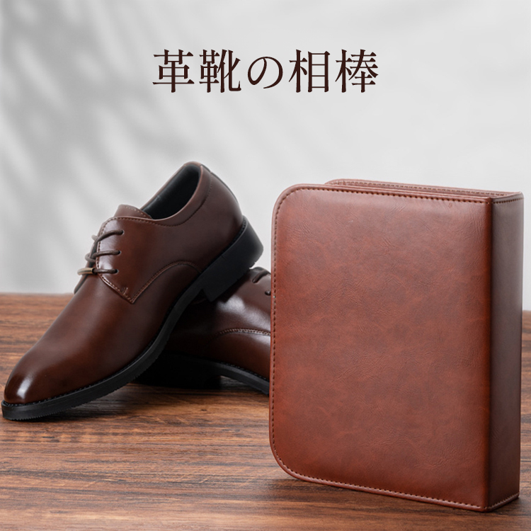 革靴ケアフルセット（11点） - 1011108015 - emiwalk