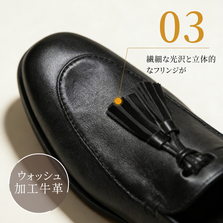 立体的なフリンジ タッセル詳細 ハンドメイド 本革ならではの質感