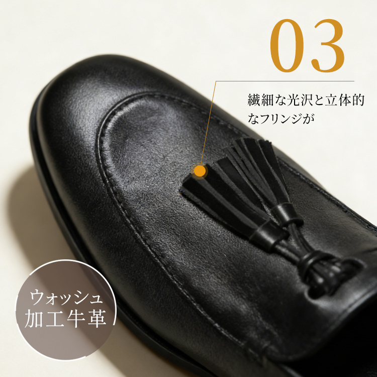 立体的なフリンジ タッセル詳細 ハンドメイド 本革ならではの質感