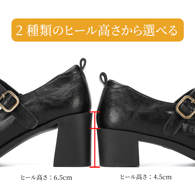 牛革スクエアトゥメリージェーンパンプス 4.5cm/6.5cm静音太ヒール