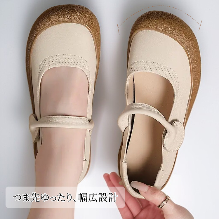 Emiwalkラウンドトゥ本革メリージェーン-emiwalk