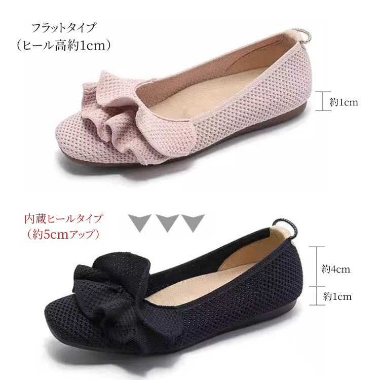 2種類のヒール高さから選べて、幅広いシーンと好みに対応。