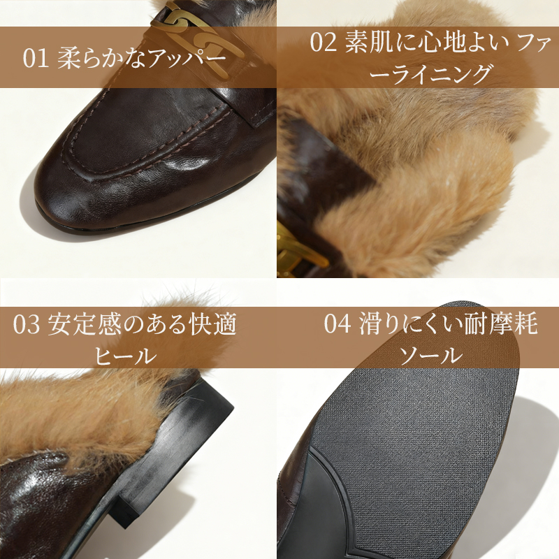 Emiwalk ラビットファー裏地の冬用ミュール-emiwalk