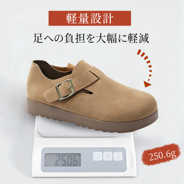 本革 撥水スエードモカシン レディース 4E幅広 超軽量 コンフォート