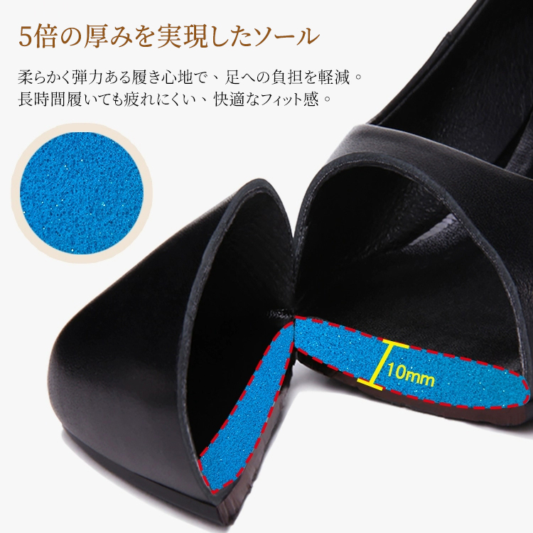 5倍の厚みを実現した10mm高反発クッションによる快適なフィット感