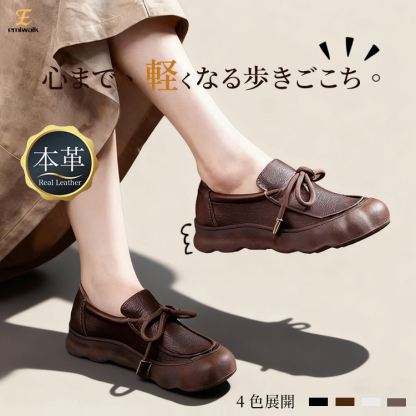 本革4Eレースアップモカシンシューズ ブラウン 着用イメージ 日常のお出かけ