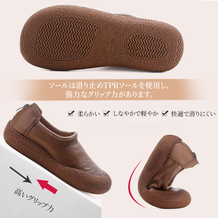 本革 幅広4E コンフォートシューズ 外反母趾対応 超軽量 スリッポン