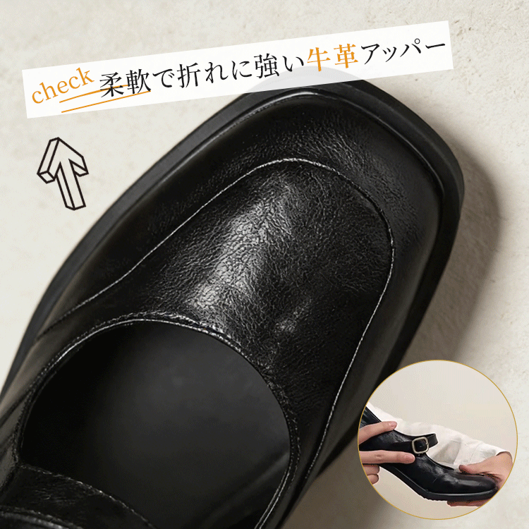 本革 牛革 メアリージェーン シューズ 6.5cm ヒール 歩きやすい 通勤 大人可愛い