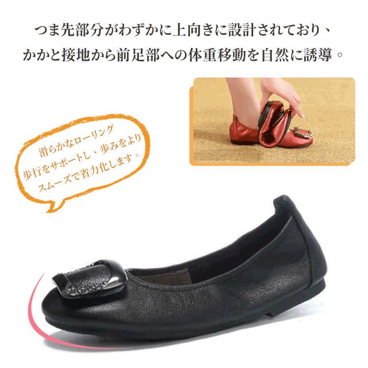 つま先の上向き設計によるスムーズな体重移動と歩行サポートの仕組み