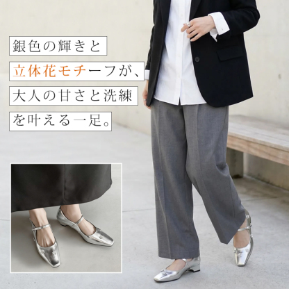 シルバーパンプスとグレーのワイドパンツを合わせた都会的なコーディネート