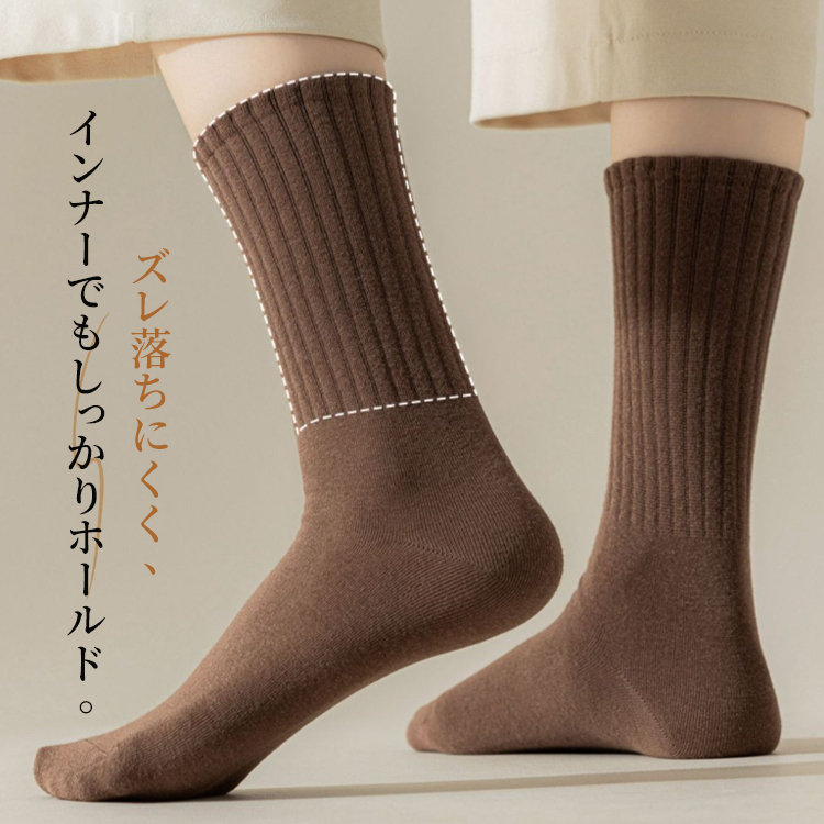 スニーカーに合わせたリブソックスのスタイリング 自在なファッションを楽しめる足元