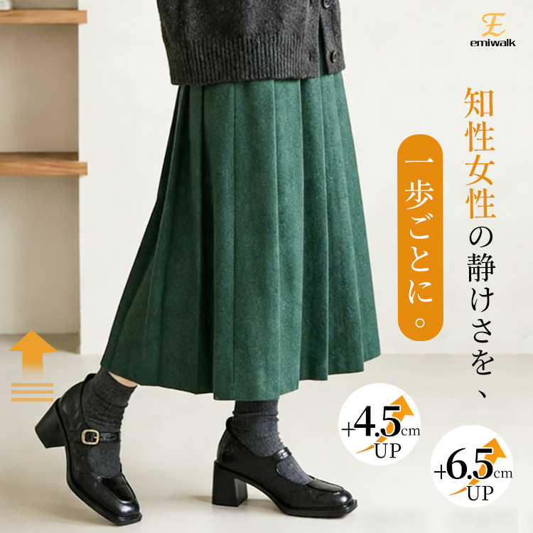 牛革スクエアトゥメリージェーンパンプス 4.5cm/6.5cm静音太ヒール