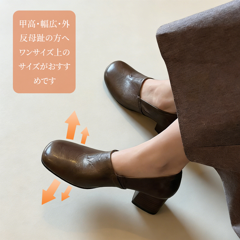 スクエアトゥ チャンキーヒール 深履きパンプス コンフォート 走れる 痛くない