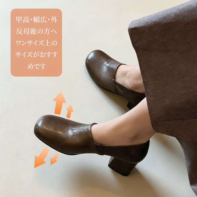 スクエアトゥ チャンキーヒール 深履きパンプス コンフォート 走れる 痛くない