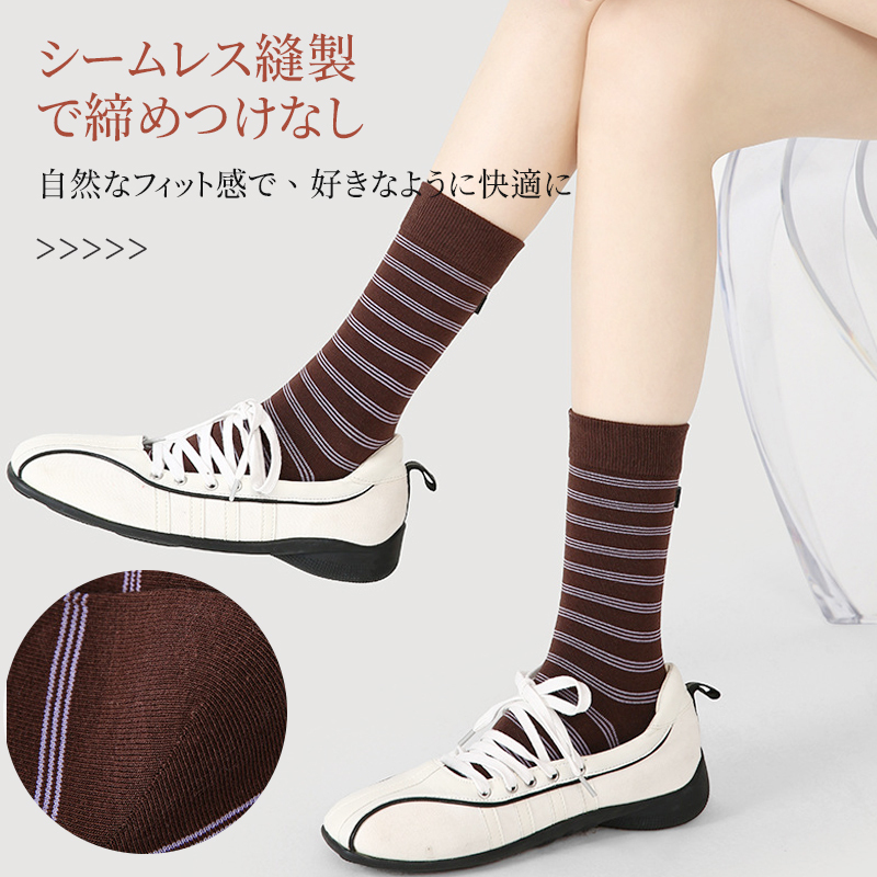 シームレス縫製 つま先快適 ミドル丈ソックス 着用イメージ