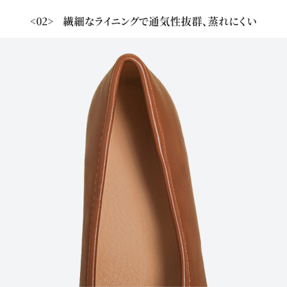 バレエシューズ 蒸れにくい 通気性ライニング 内部構造