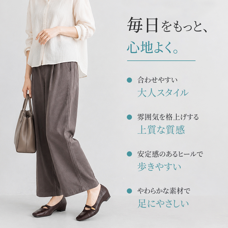 上質な素材のインヒール付きフレンチレトロチャンキーヒールパンプス