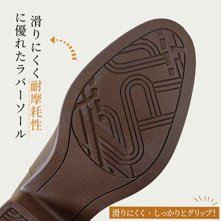 滑りにくく耐摩耗性に優れたラバーソール グリップ力の高いアウトソール詳細