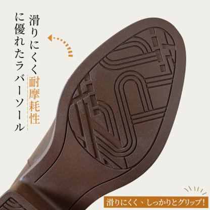 滑りにくく耐摩耗性に優れたラバーソール グリップ力の高いアウトソール詳細