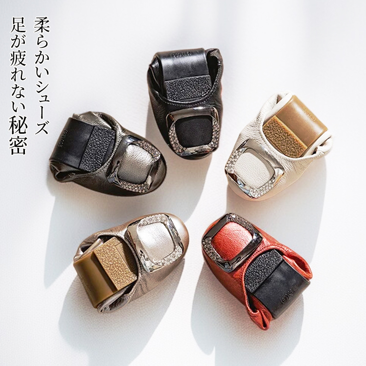 カラーバリエーション紹介 折りたたんだ状態のブラック・シルバー・ブロンズ・ホワイト